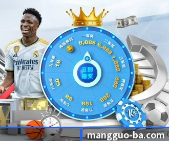 芒果体育 APP | mangosports